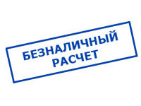 Магазин электрооборудования для дома ТурбоВольт в Орехово-Зуеве - оплата по безналу